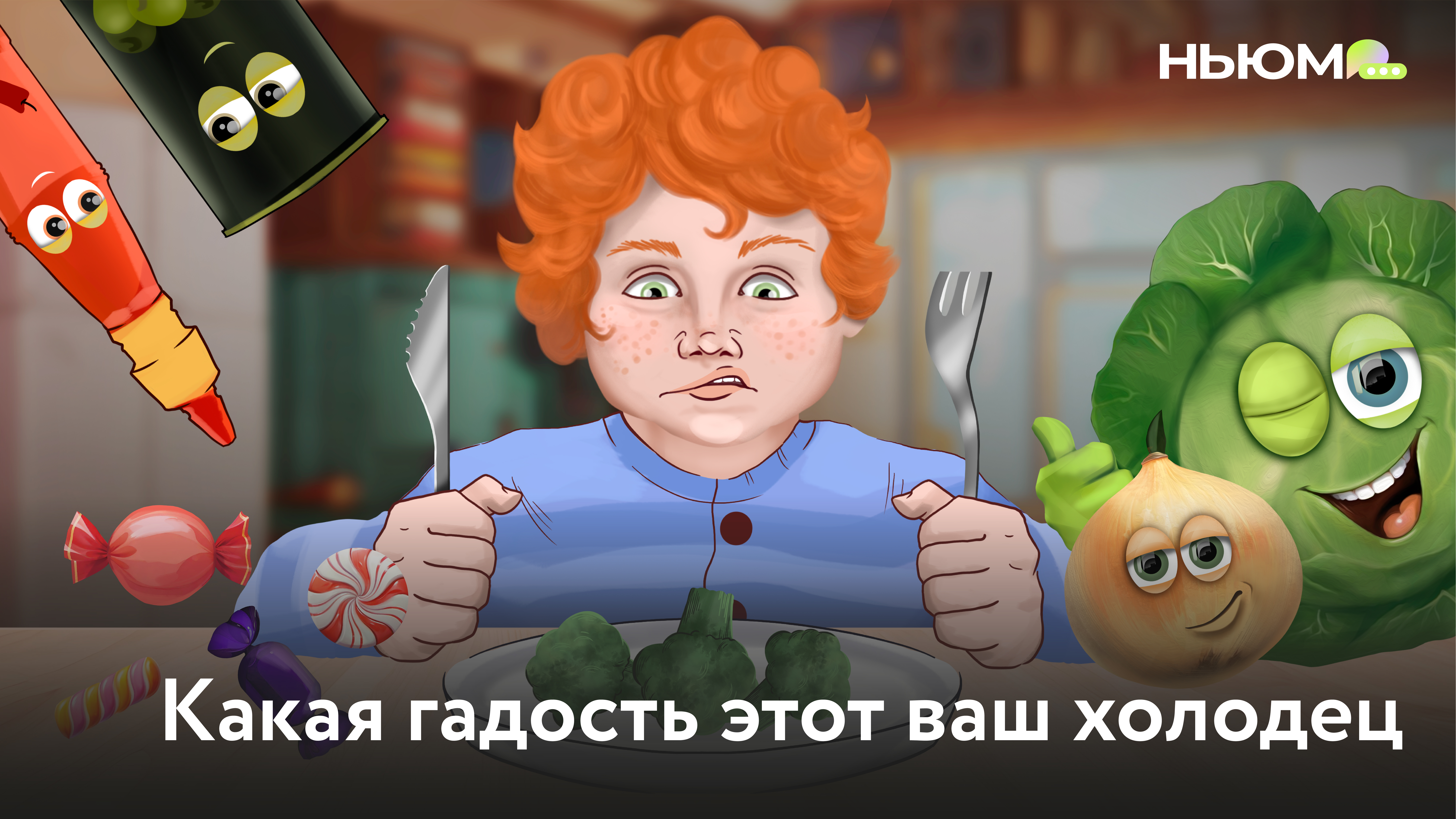 Почему у людей разные вкусовые пристрастия?